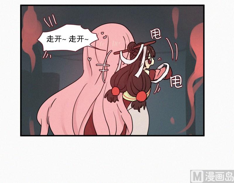 72.奇怪的氛围-第72话