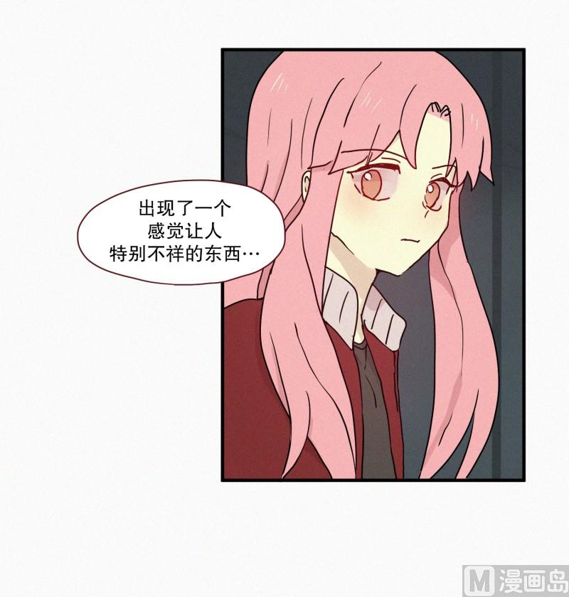 72.奇怪的氛围-第72话