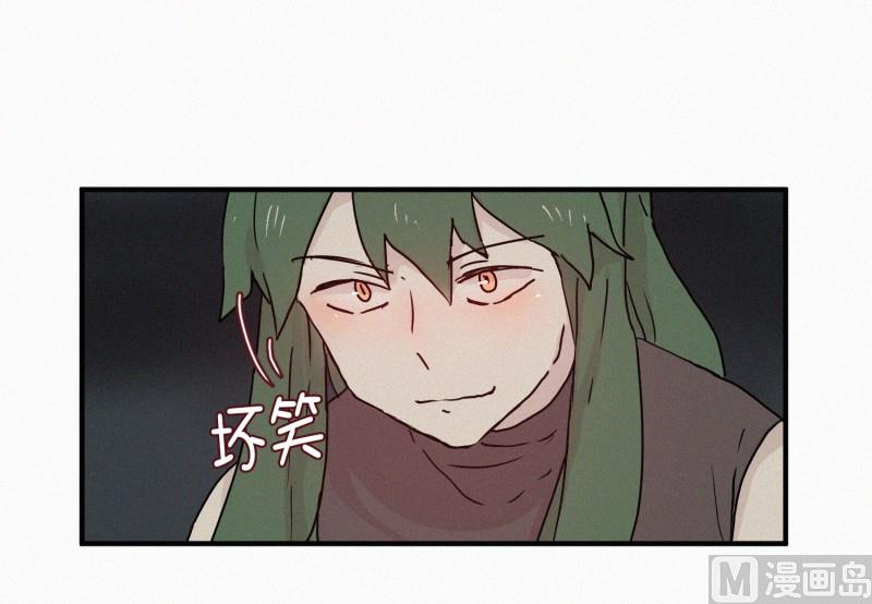72.奇怪的氛围-第72话
