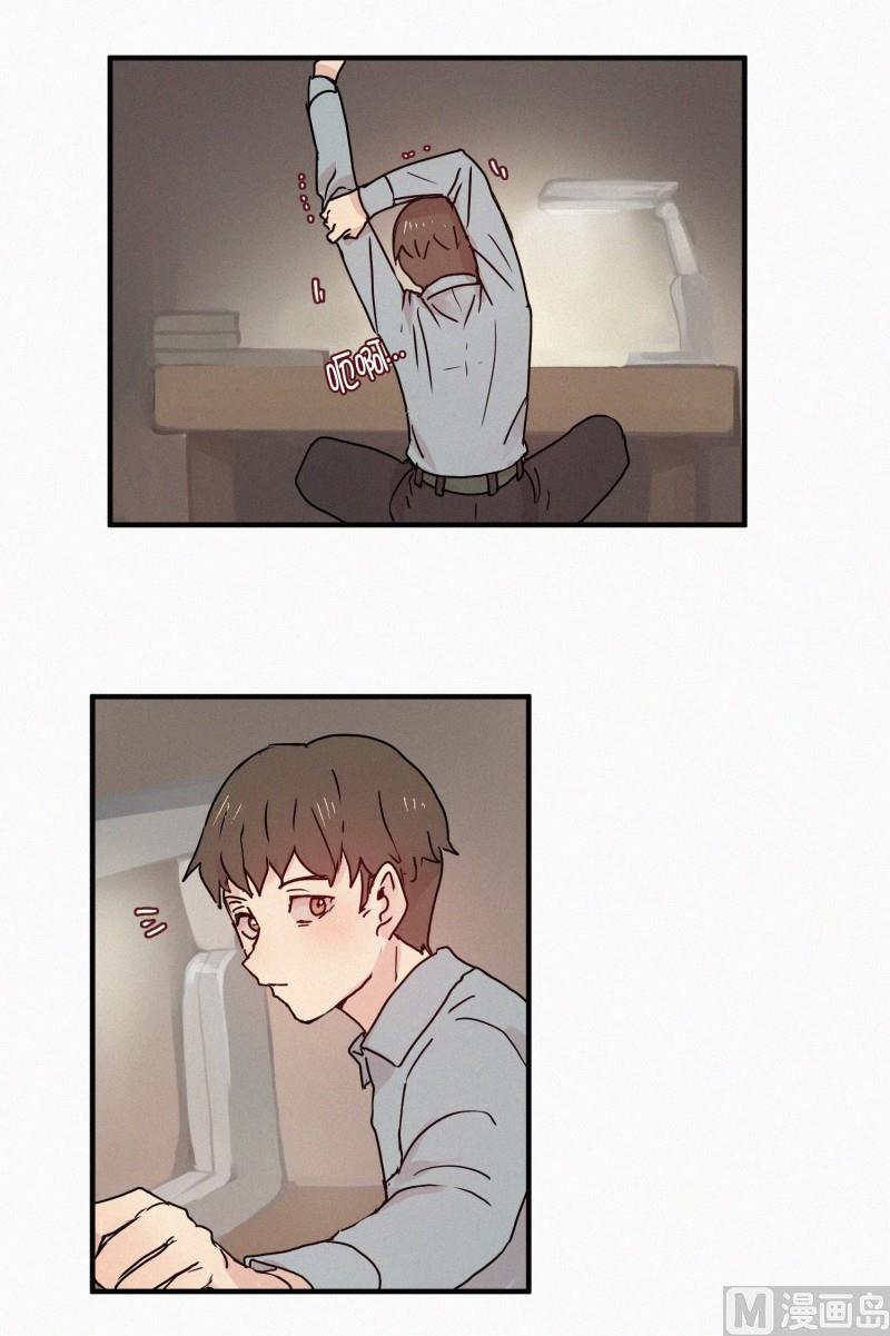 72.奇怪的氛围-第72话