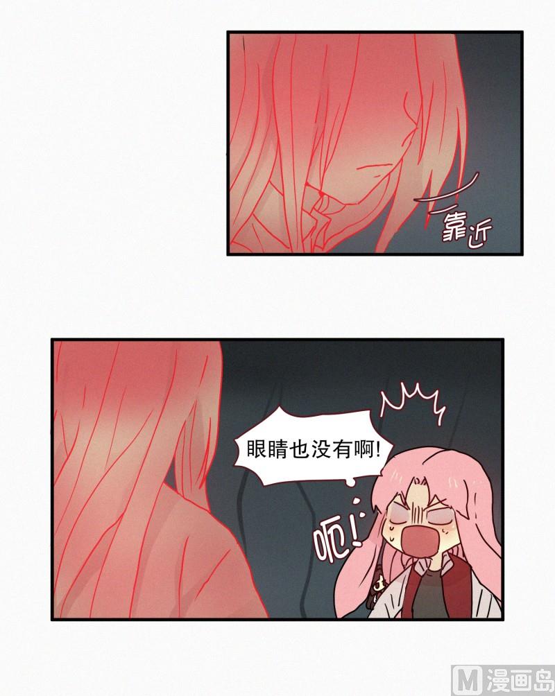 72.奇怪的氛围-第72话