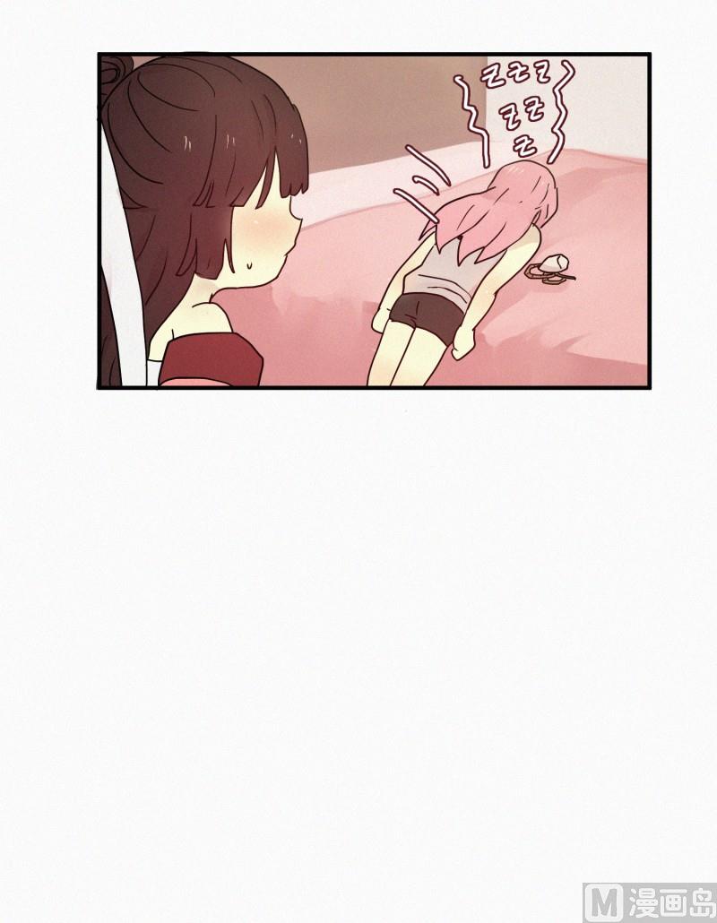 74.安眠药-第74话