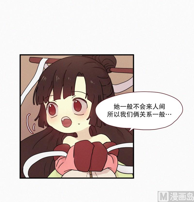 74.安眠药-第74话