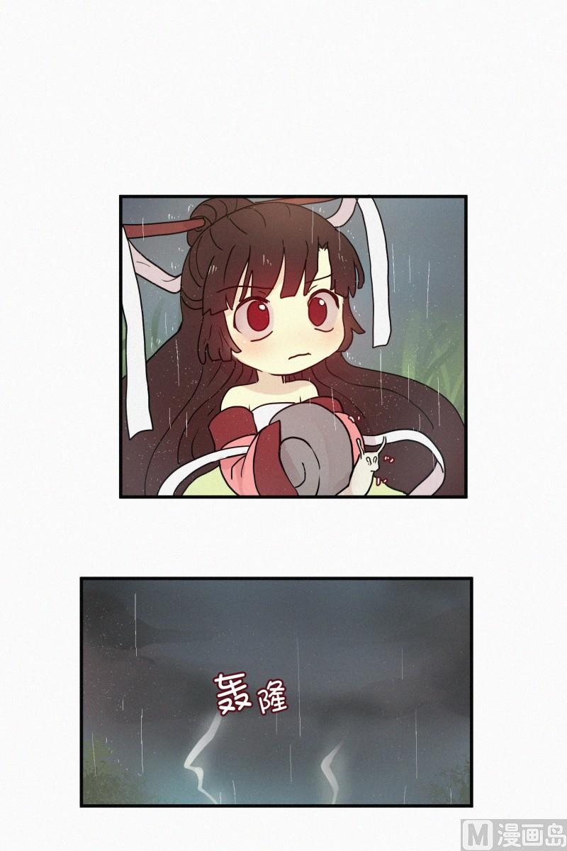 76.驱魔法术-第76话