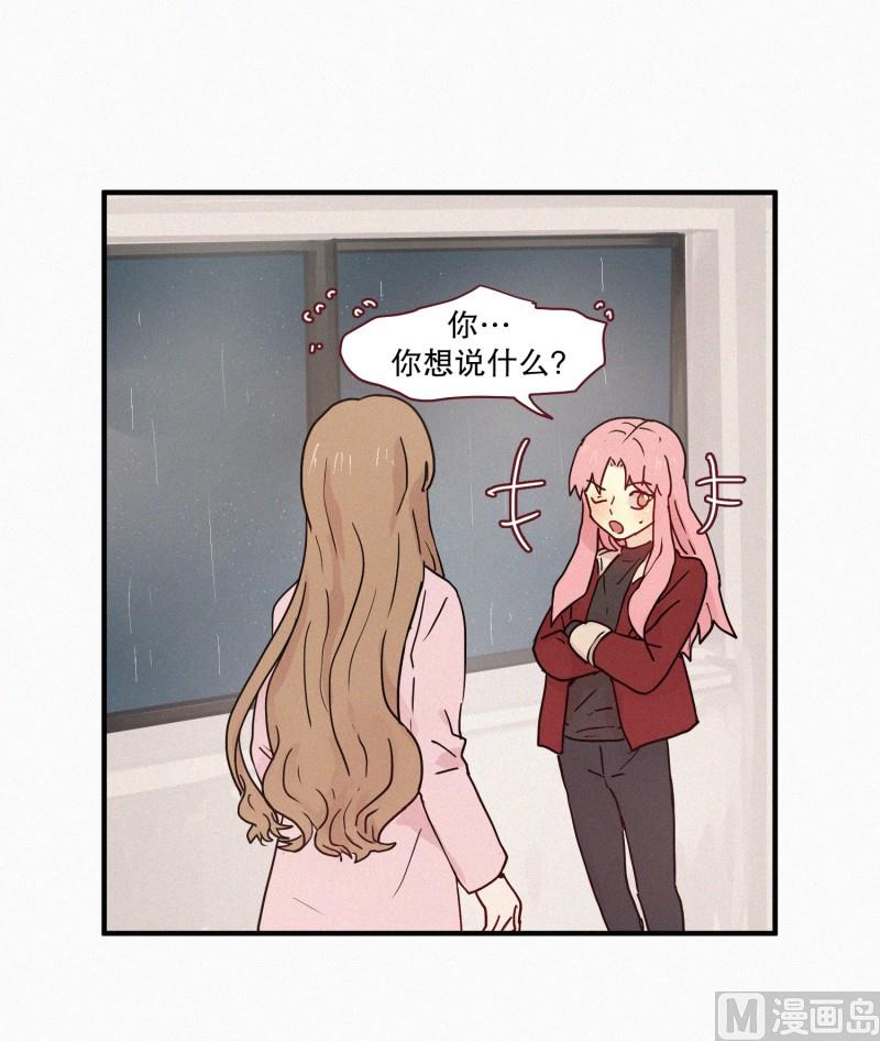 76.驱魔法术-第76话