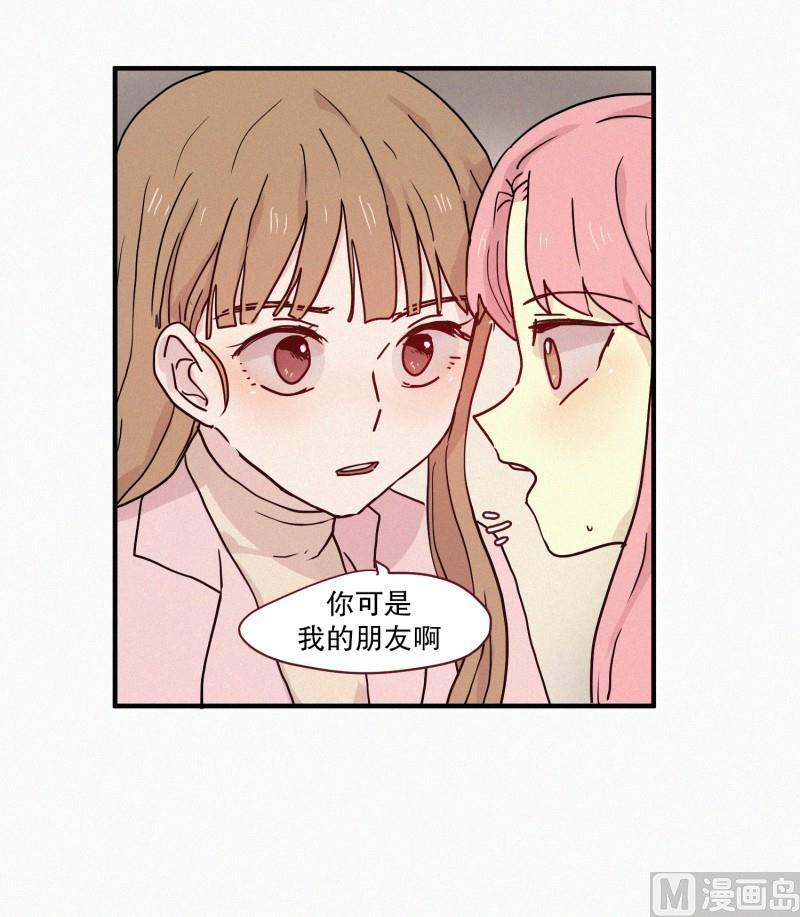 78.碍事的人-第78话