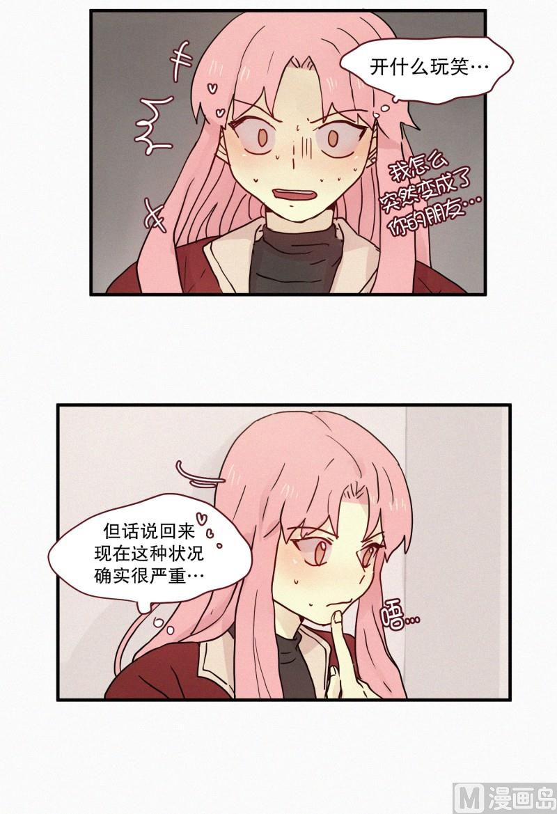 78.碍事的人-第78话
