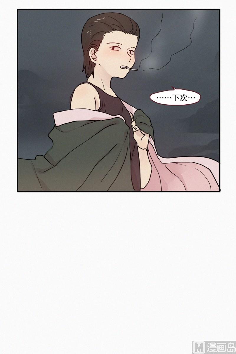 78.碍事的人-第78话