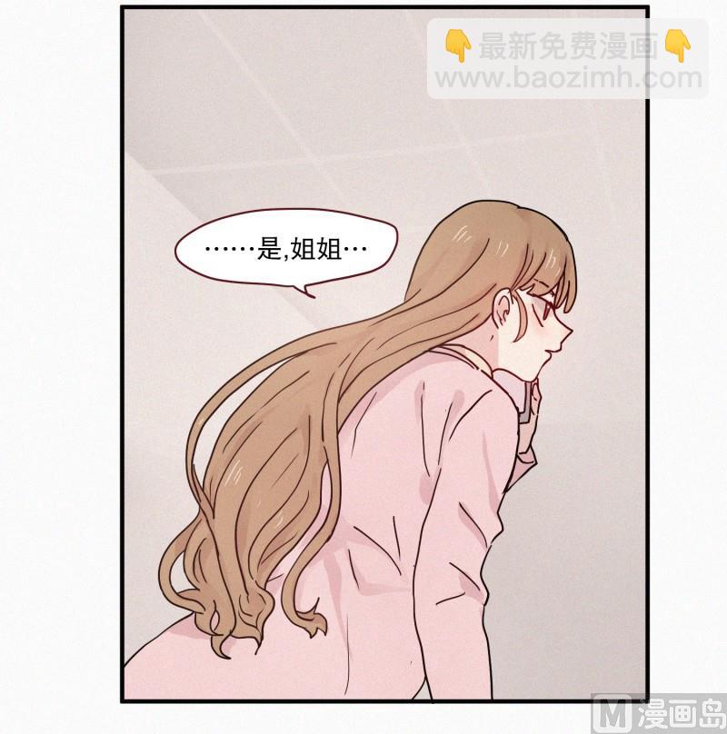 78.碍事的人-第78话