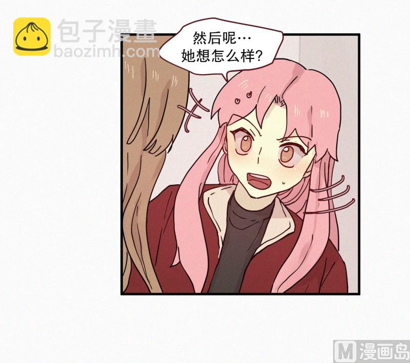 78.碍事的人-第78话