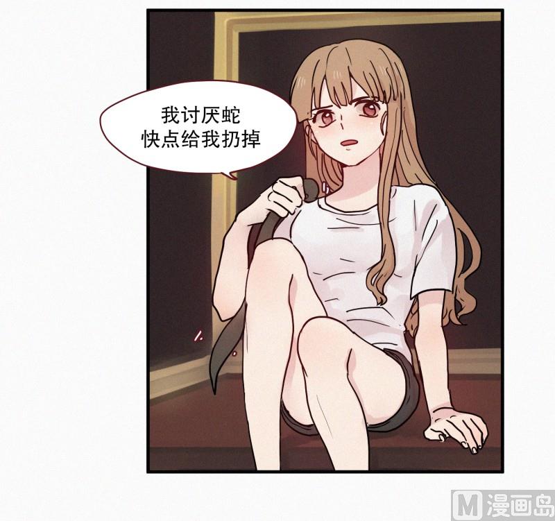 80.讨厌蛇-第80话
