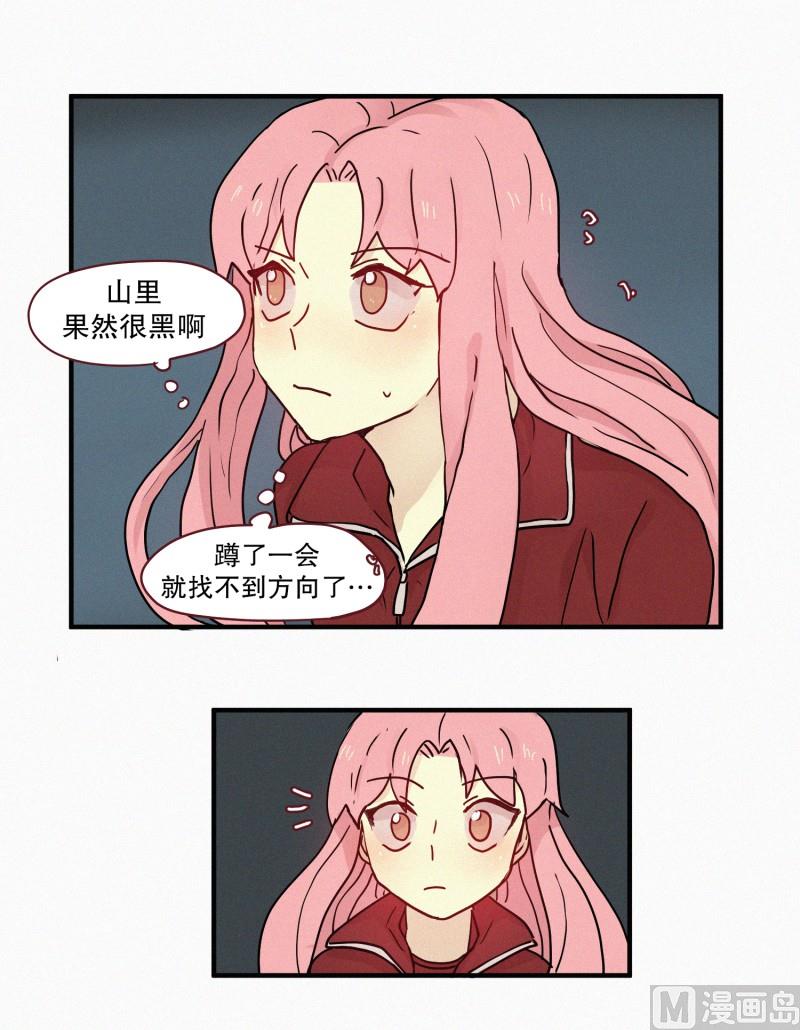 82.拖延时间-第82话