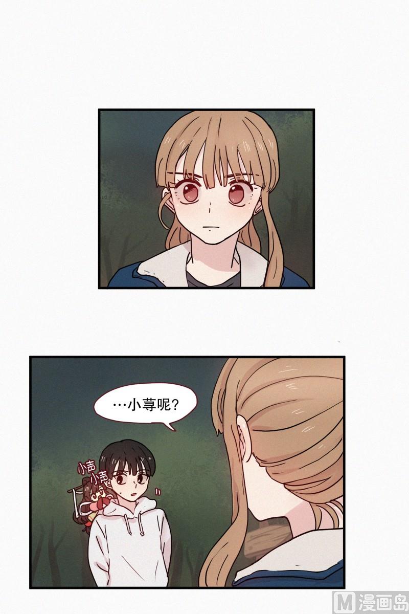 82.拖延时间-第82话