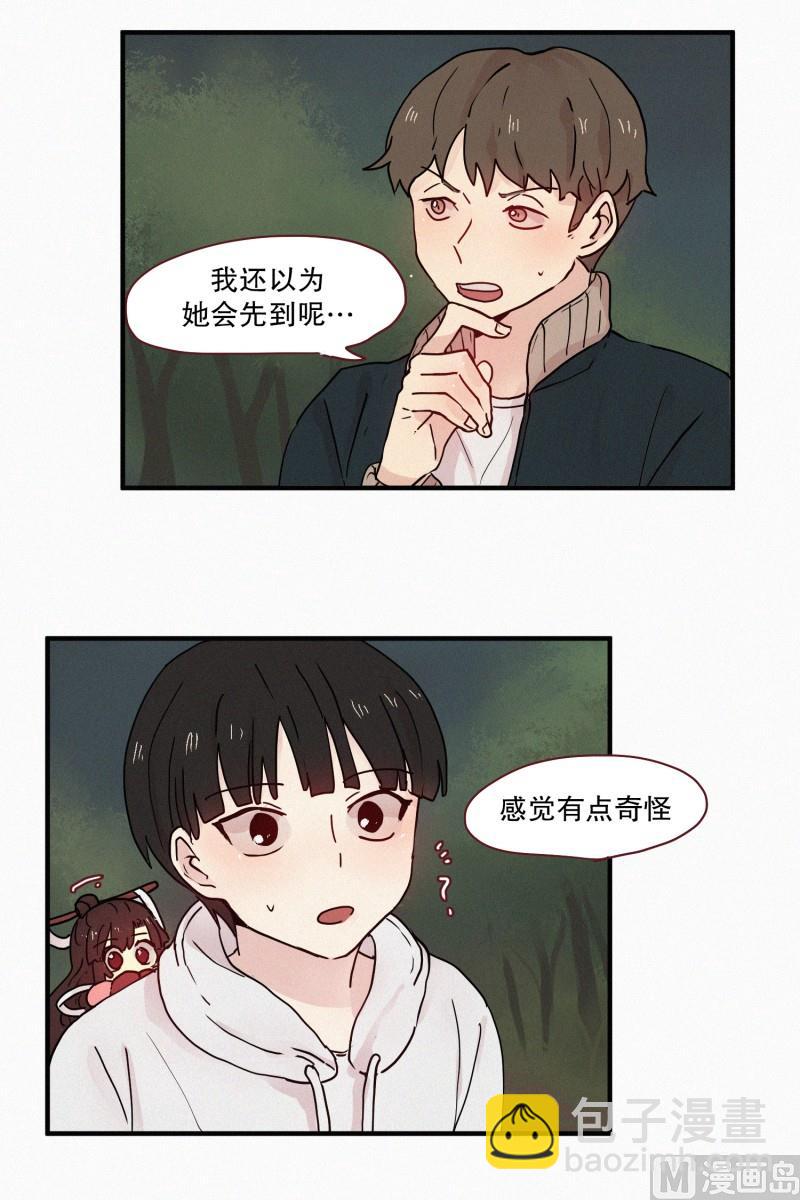 82.拖延时间-第82话