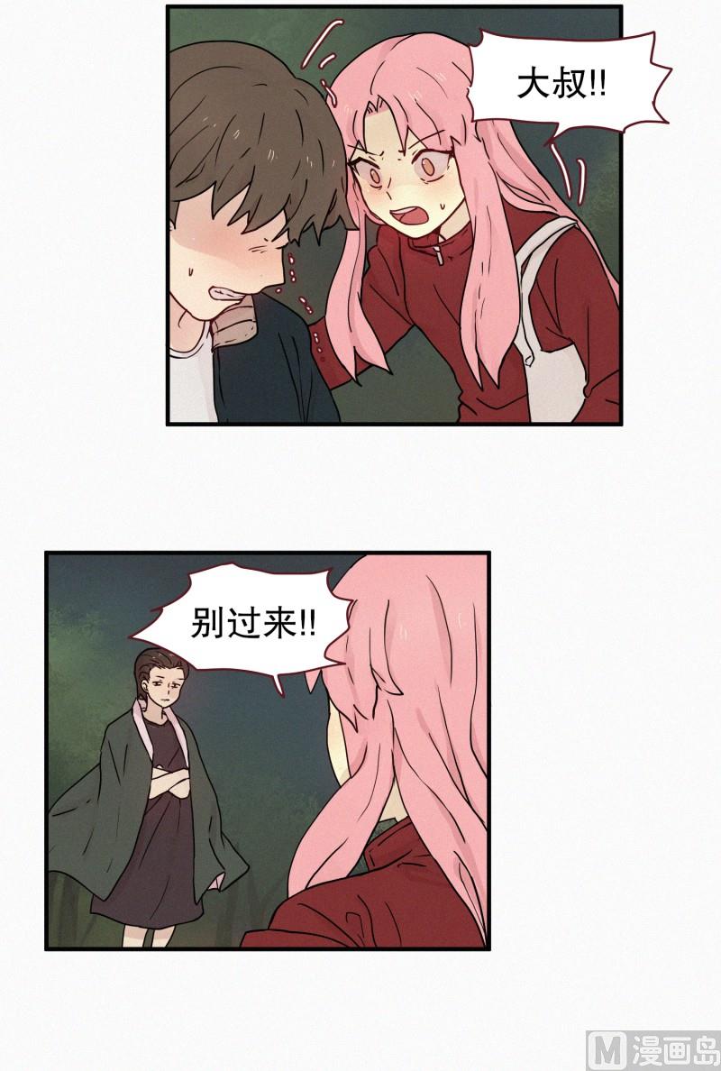 84.毒蛇(02)-第84话
