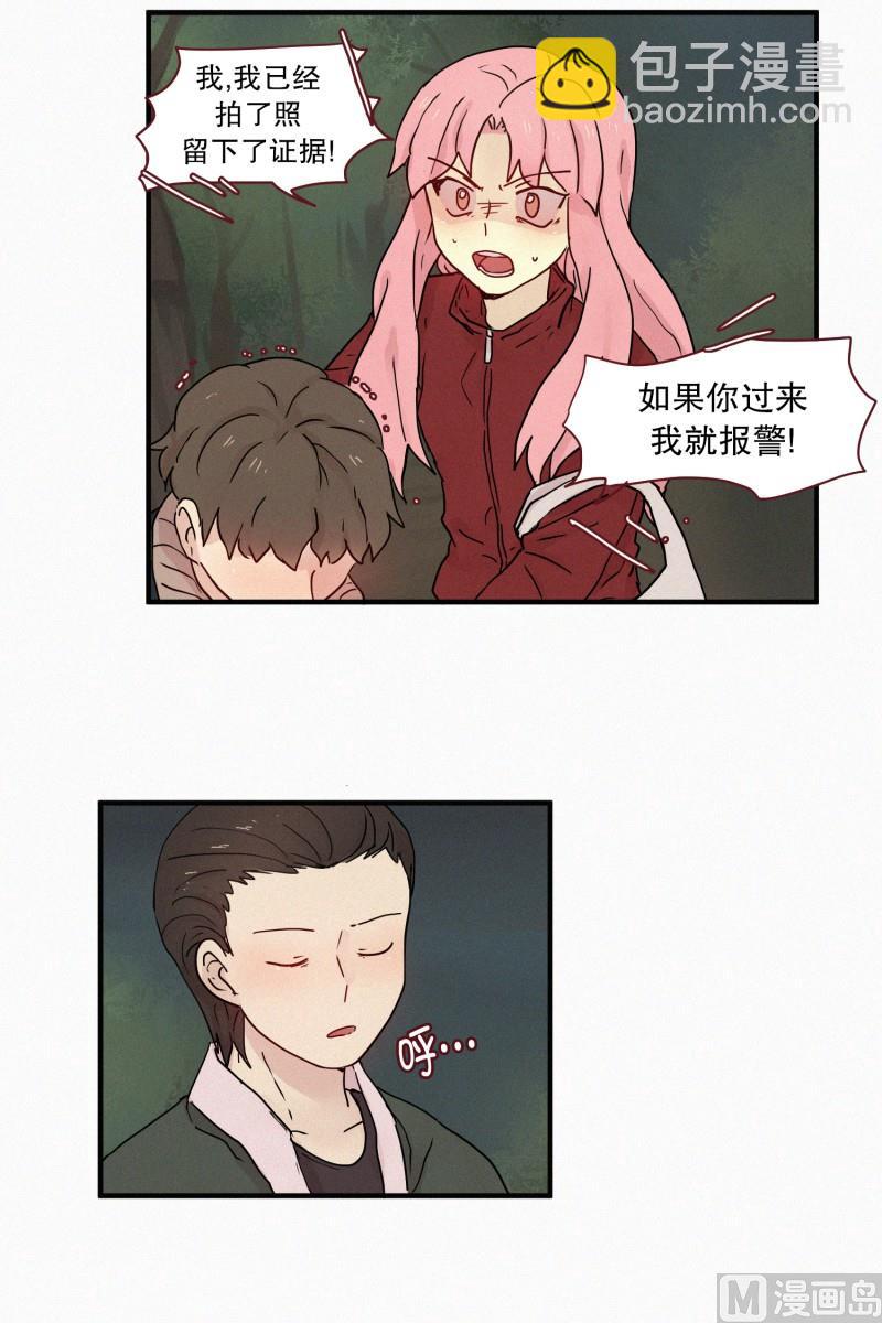 84.毒蛇(02)-第84话
