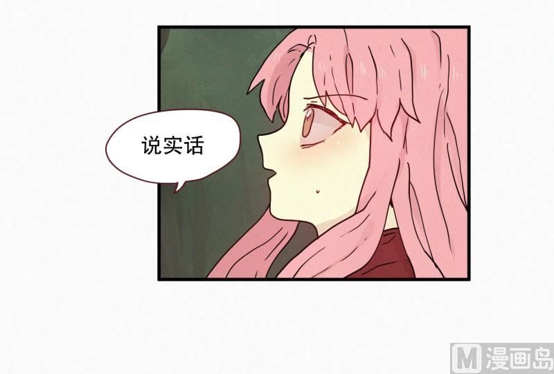 84.毒蛇(02)-第84话