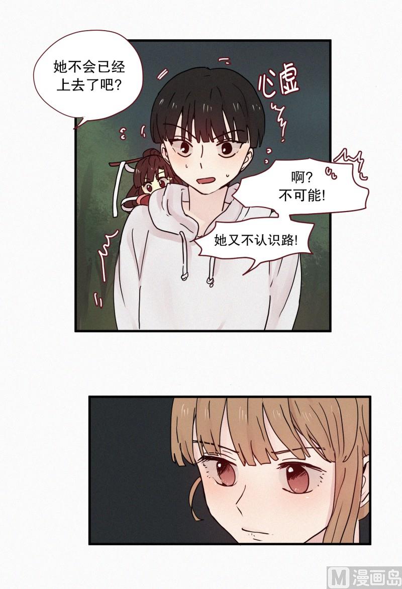 84.毒蛇(02)-第84话