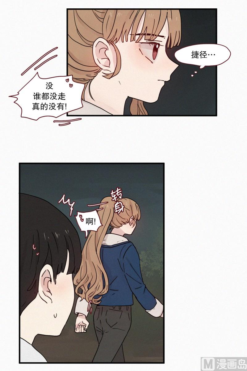 84.毒蛇(02)-第84话