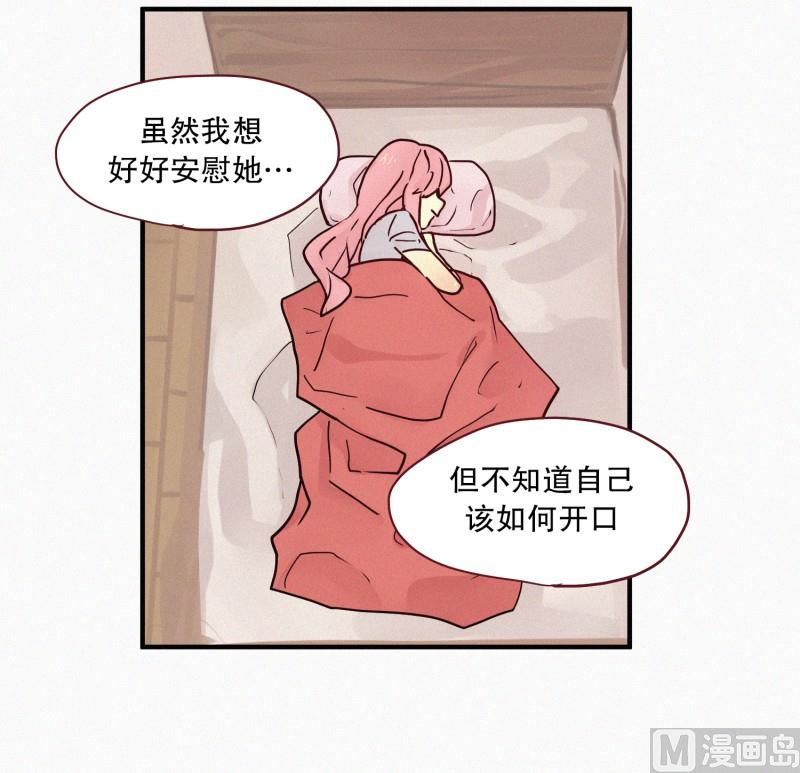 88.消沉-第88话