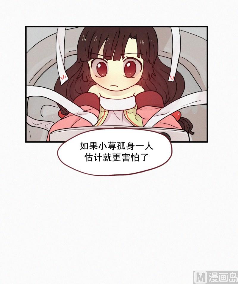 88.消沉-第88话