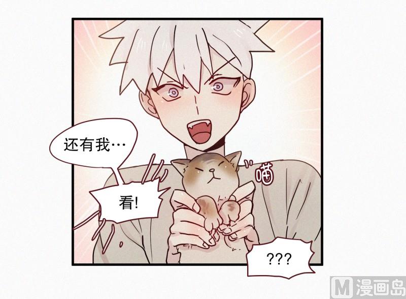 90.别人的力量-第90话