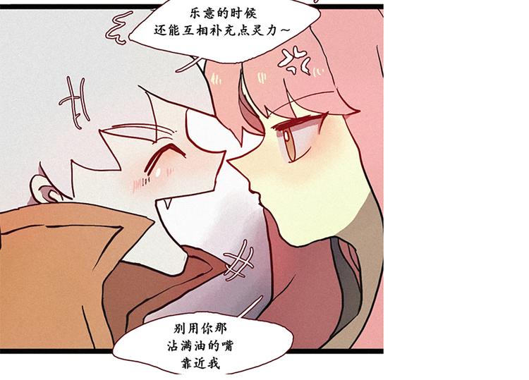 第10话 鲤鱼妖（2）-第10话