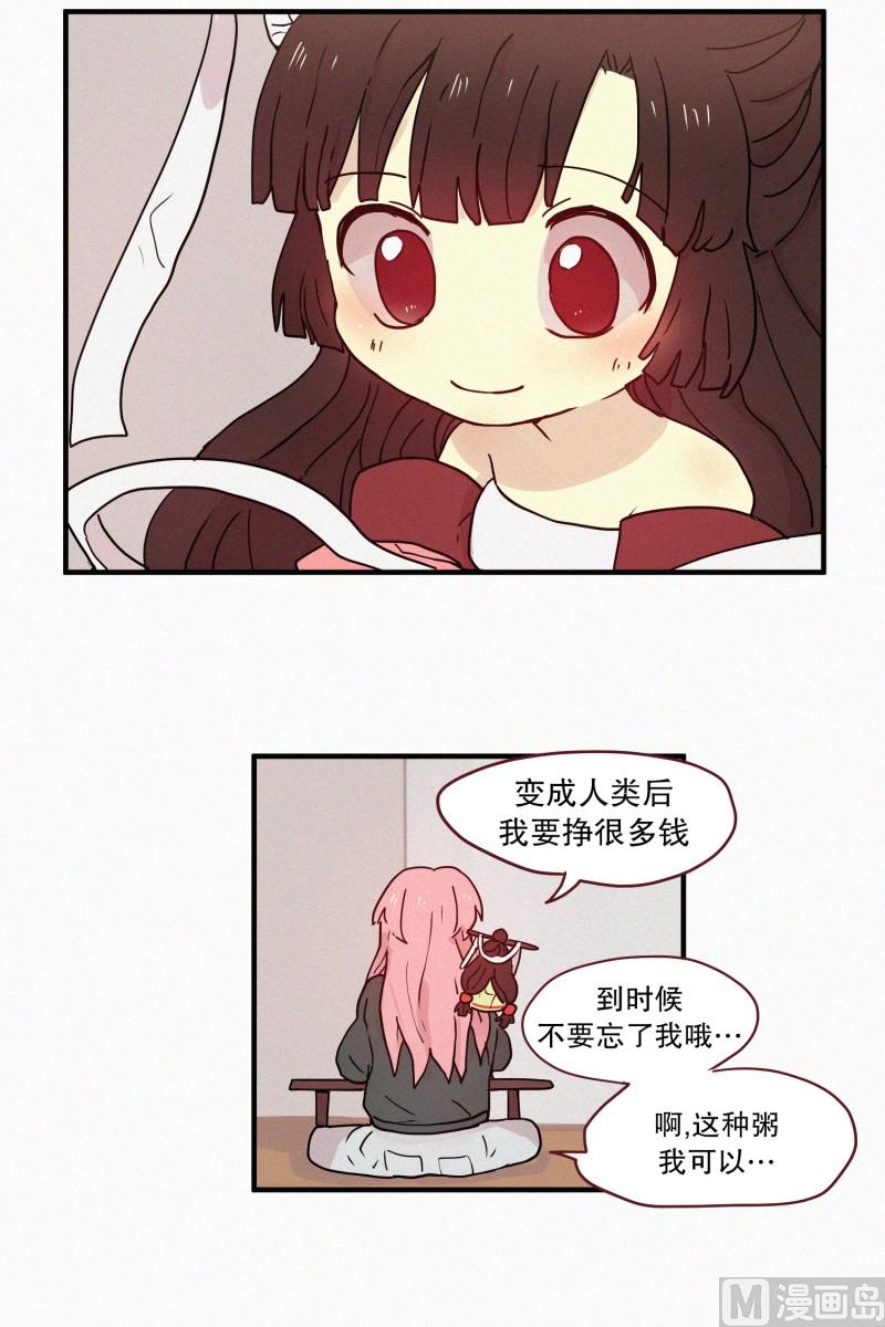092.过去(02)-第92话