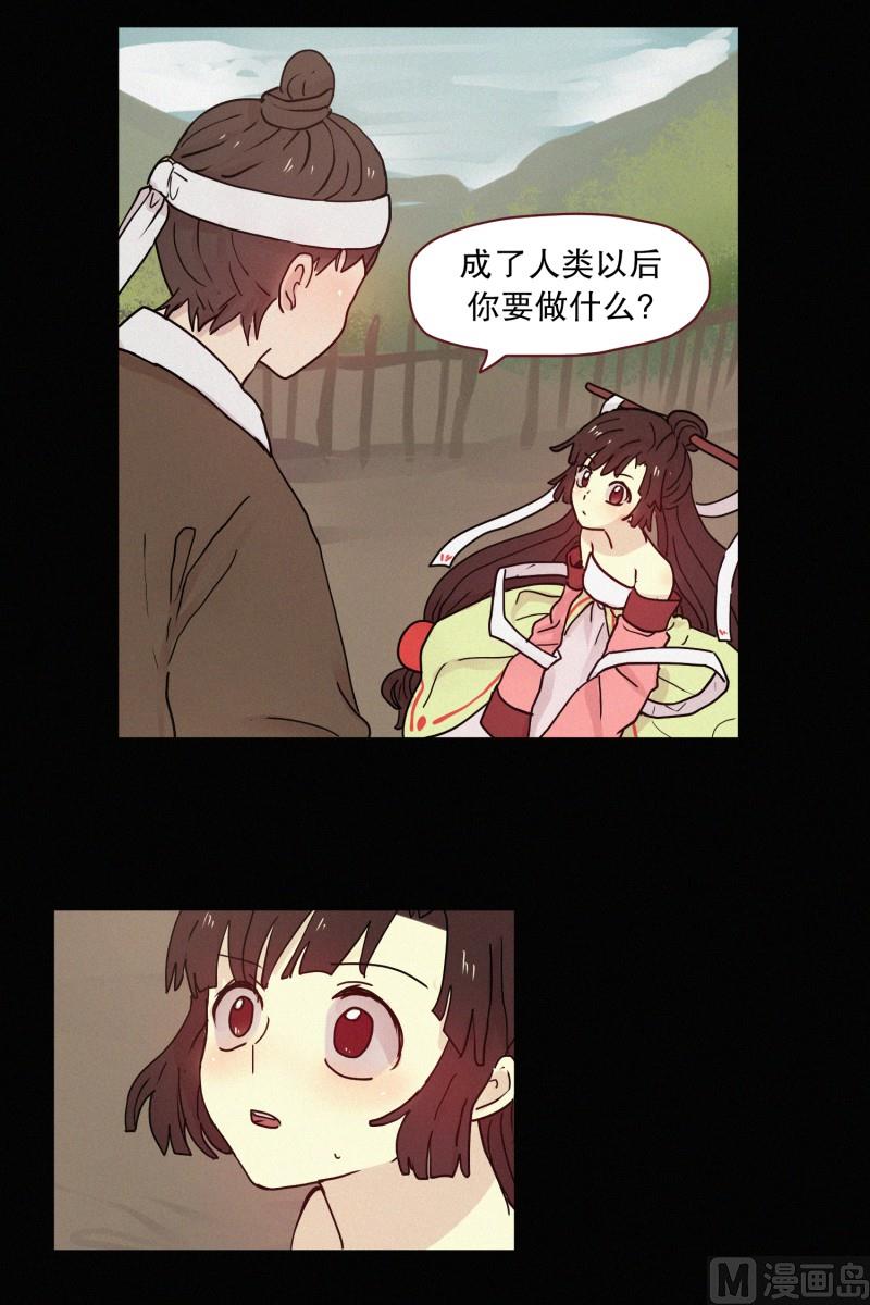 092.过去(02)-第92话