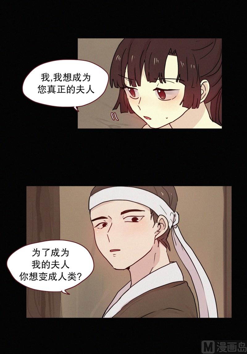 092.过去(02)-第92话
