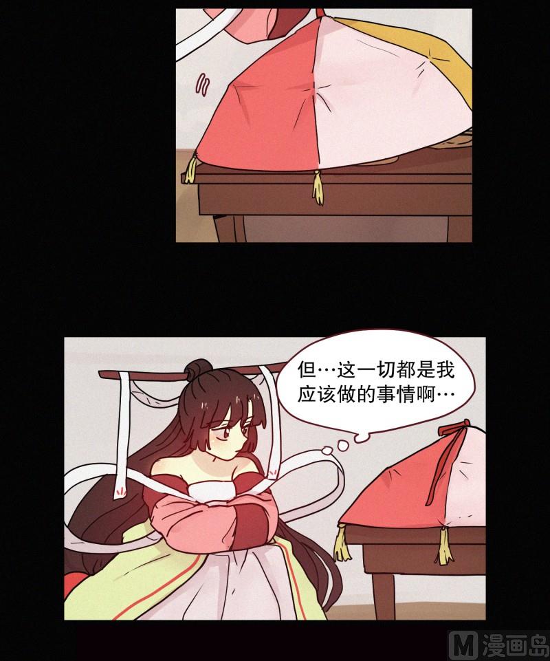 092.过去(02)-第92话