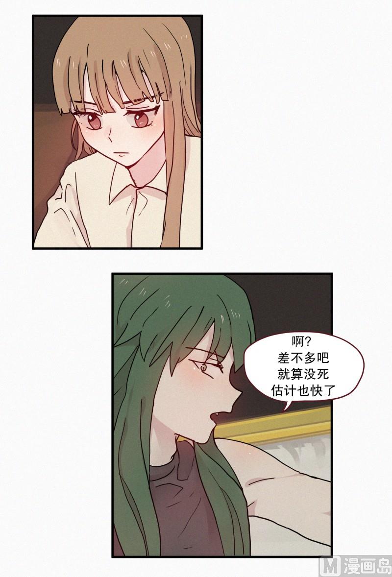 094.诅咒-第94话
