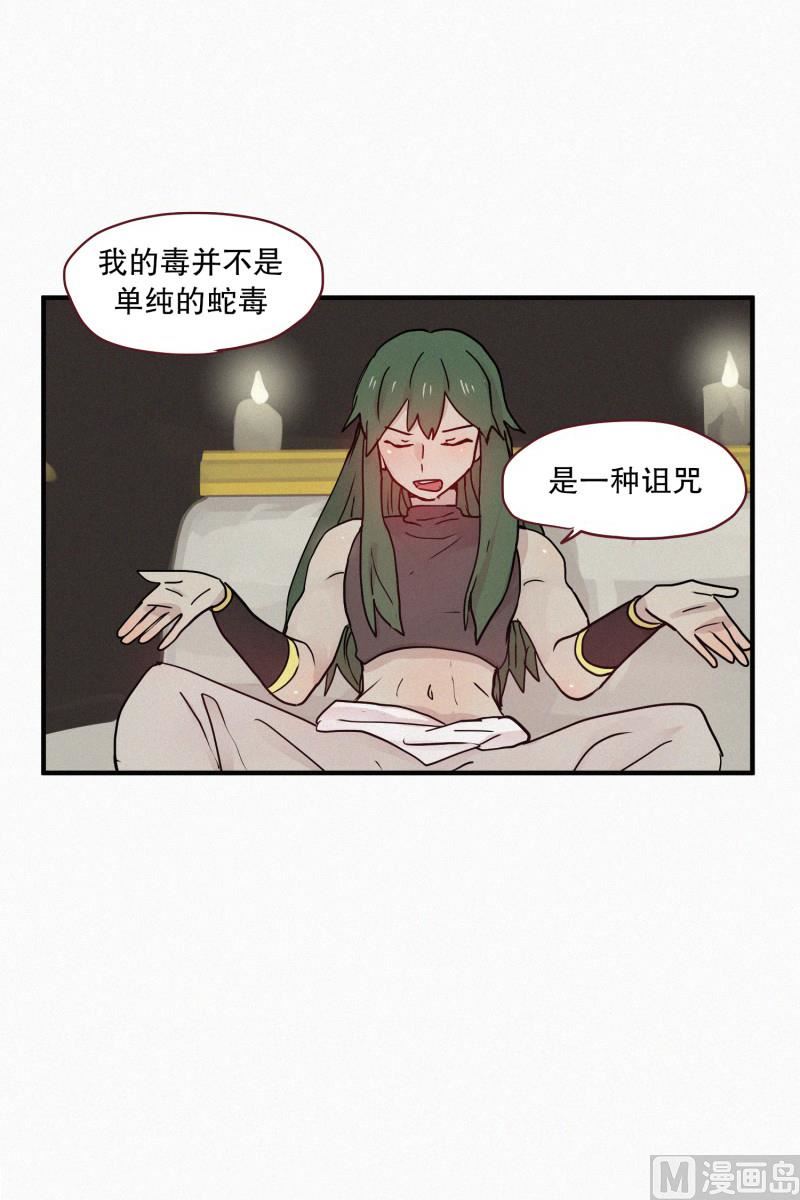 094.诅咒-第94话