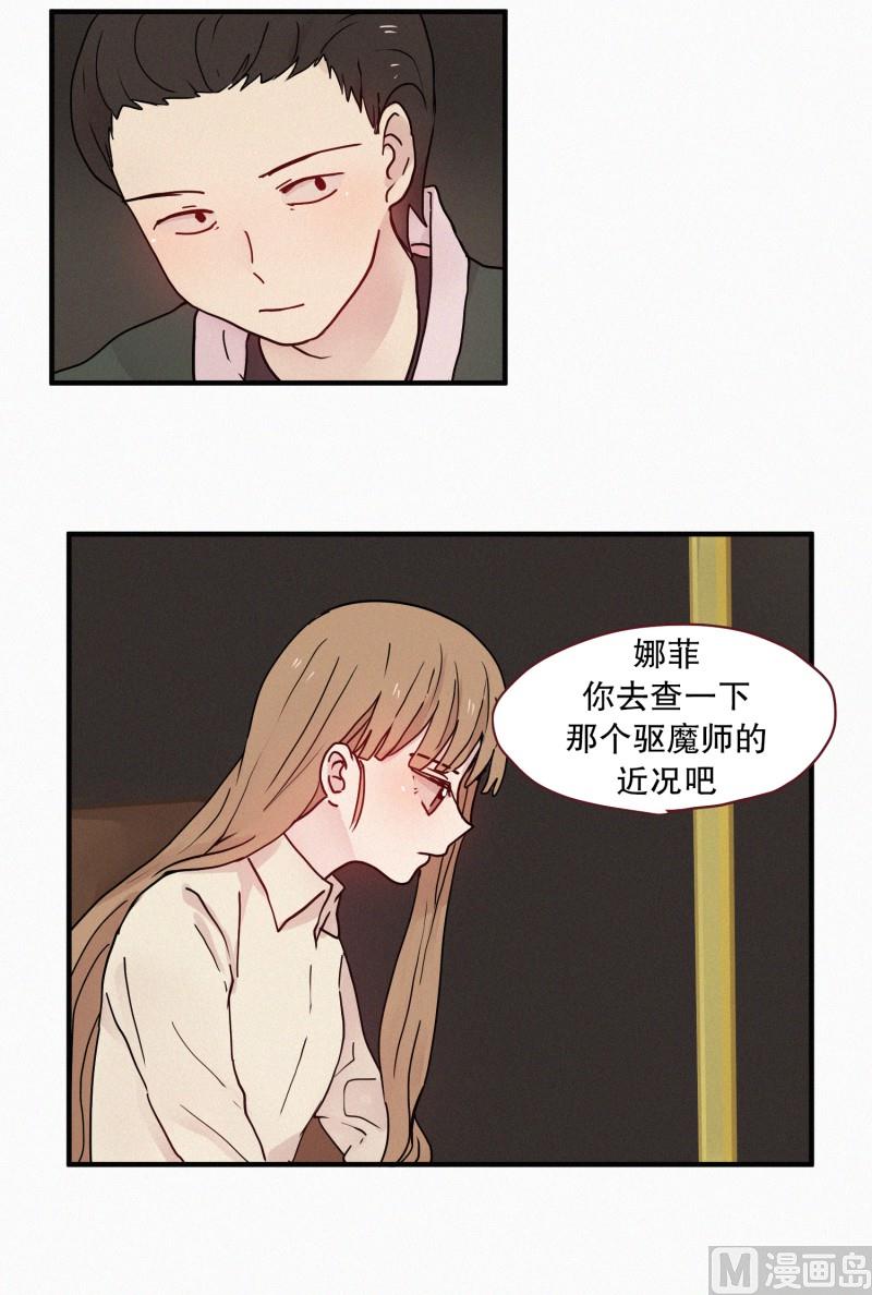 094.诅咒-第94话