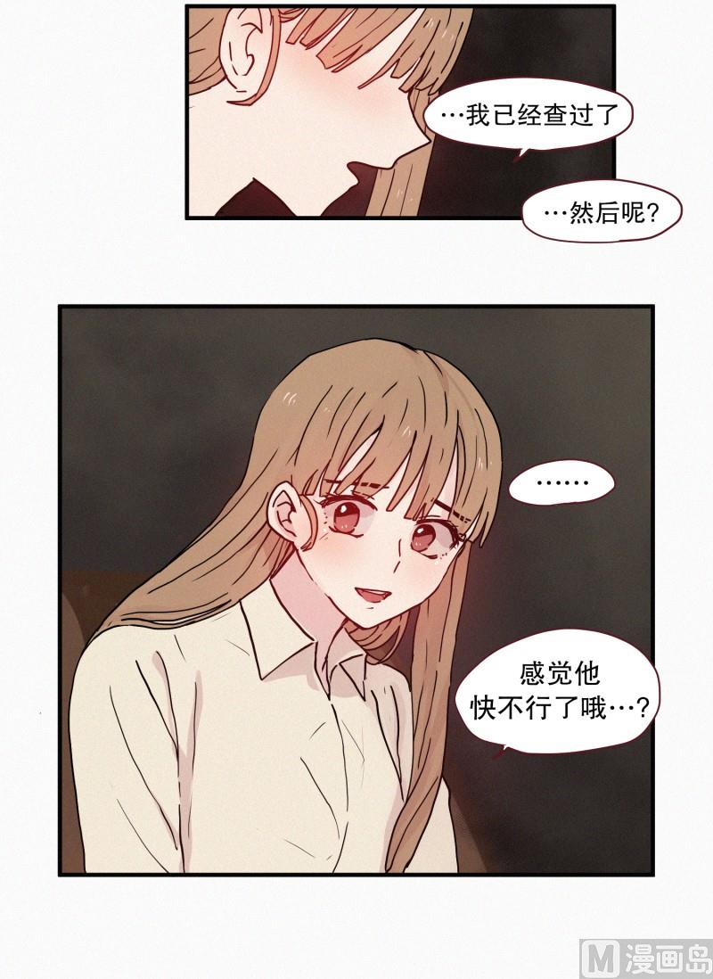 094.诅咒-第94话