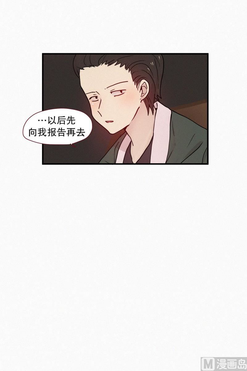 094.诅咒-第94话