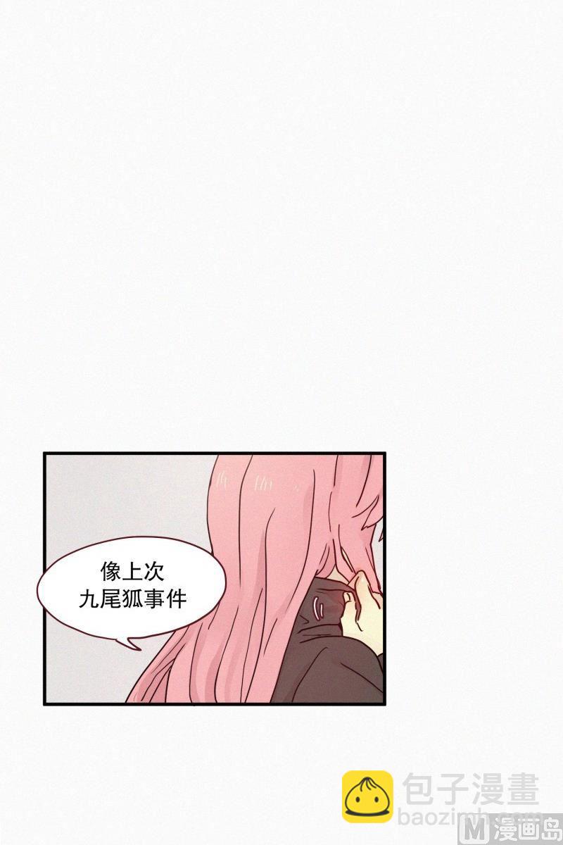 094.诅咒-第94话
