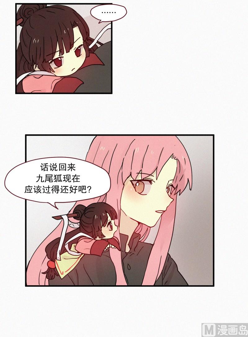 094.诅咒-第94话