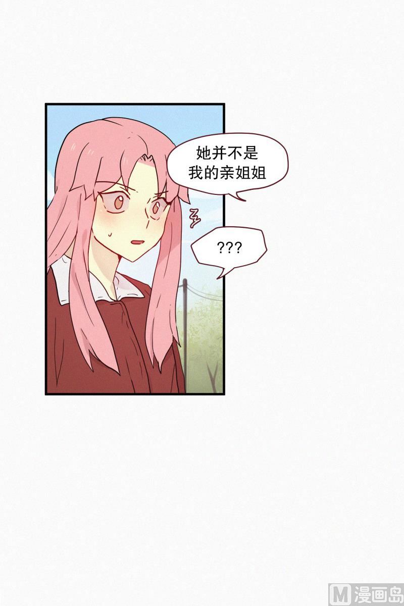096.姐妹-第96话