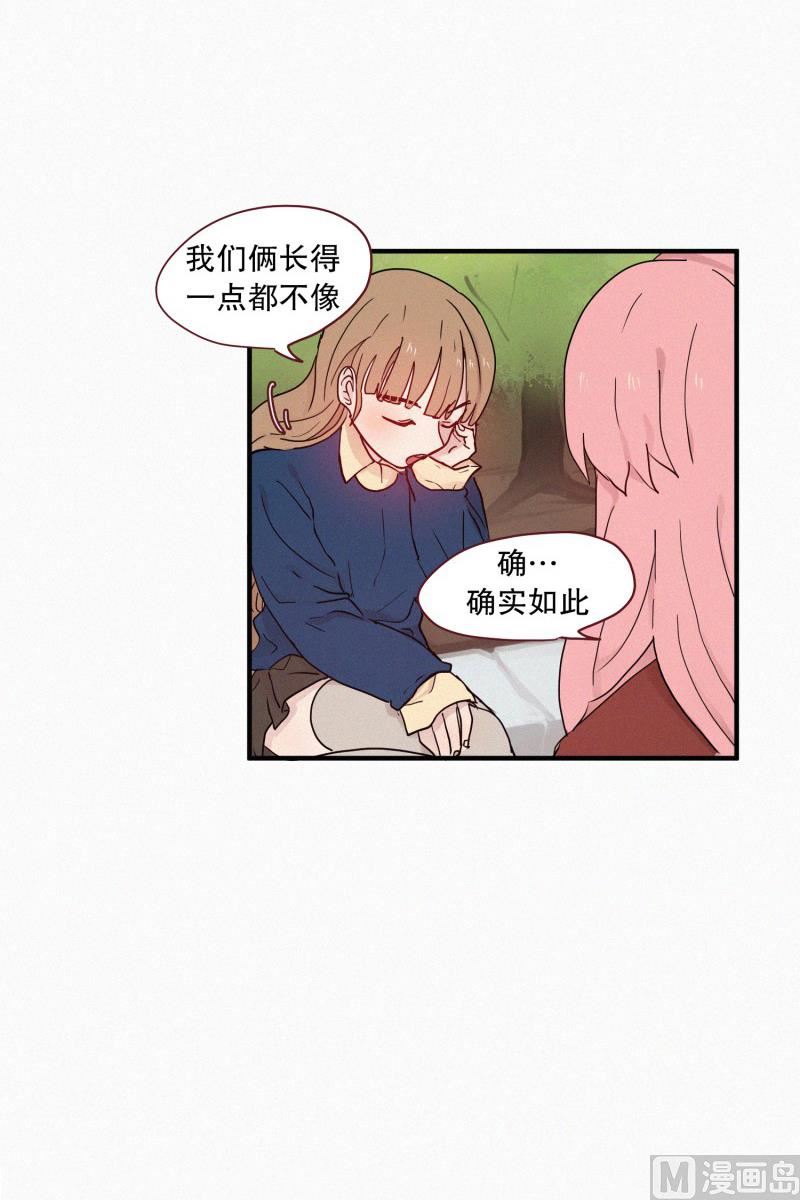096.姐妹-第96话