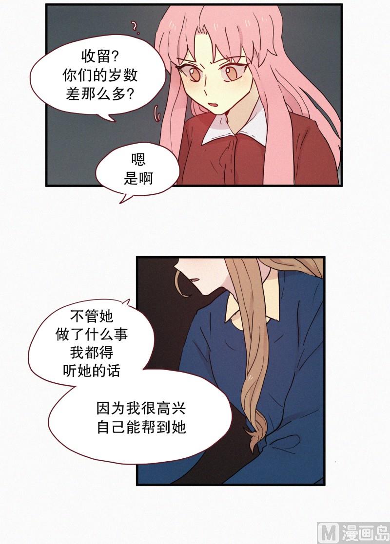 096.姐妹-第96话