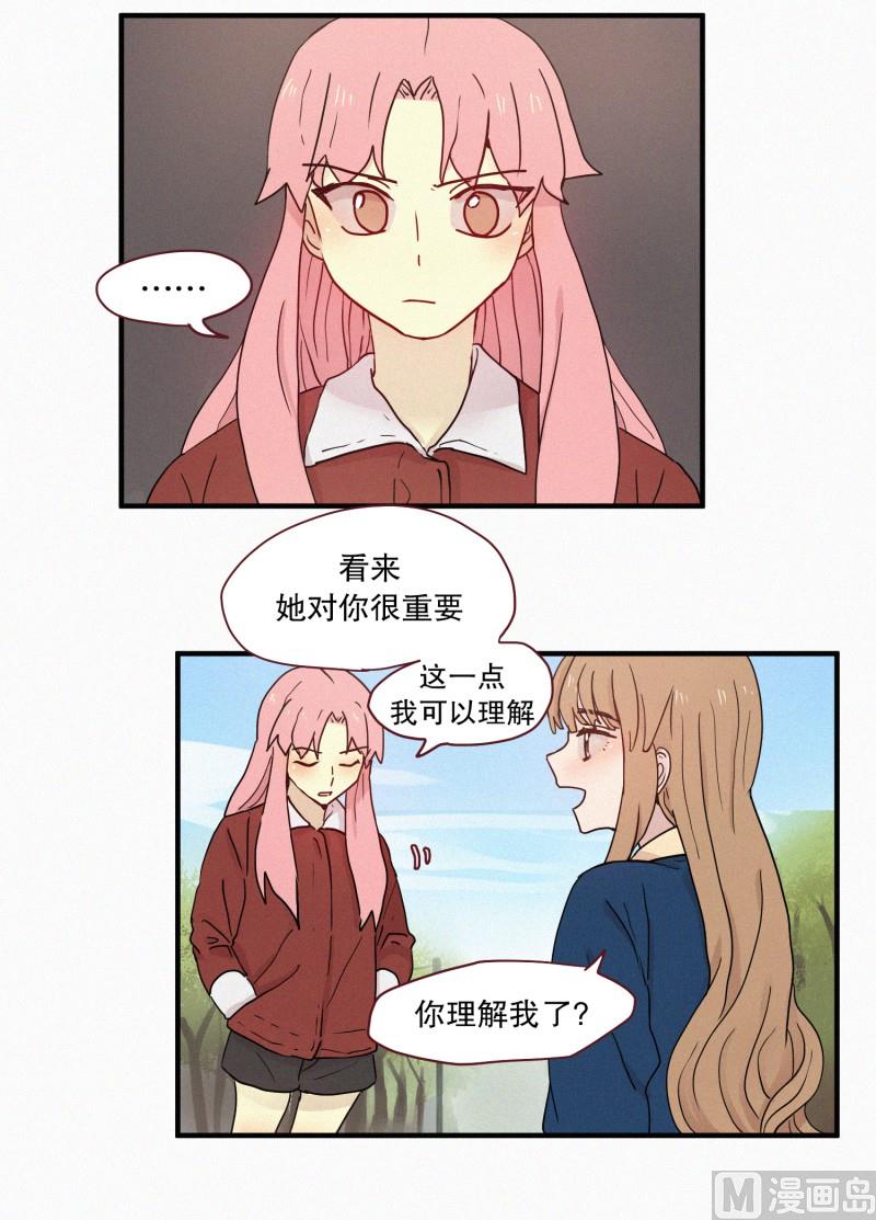 096.姐妹-第96话
