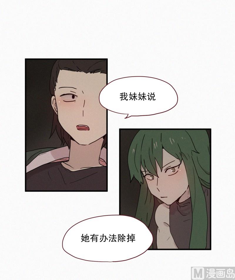 096.姐妹-第96话
