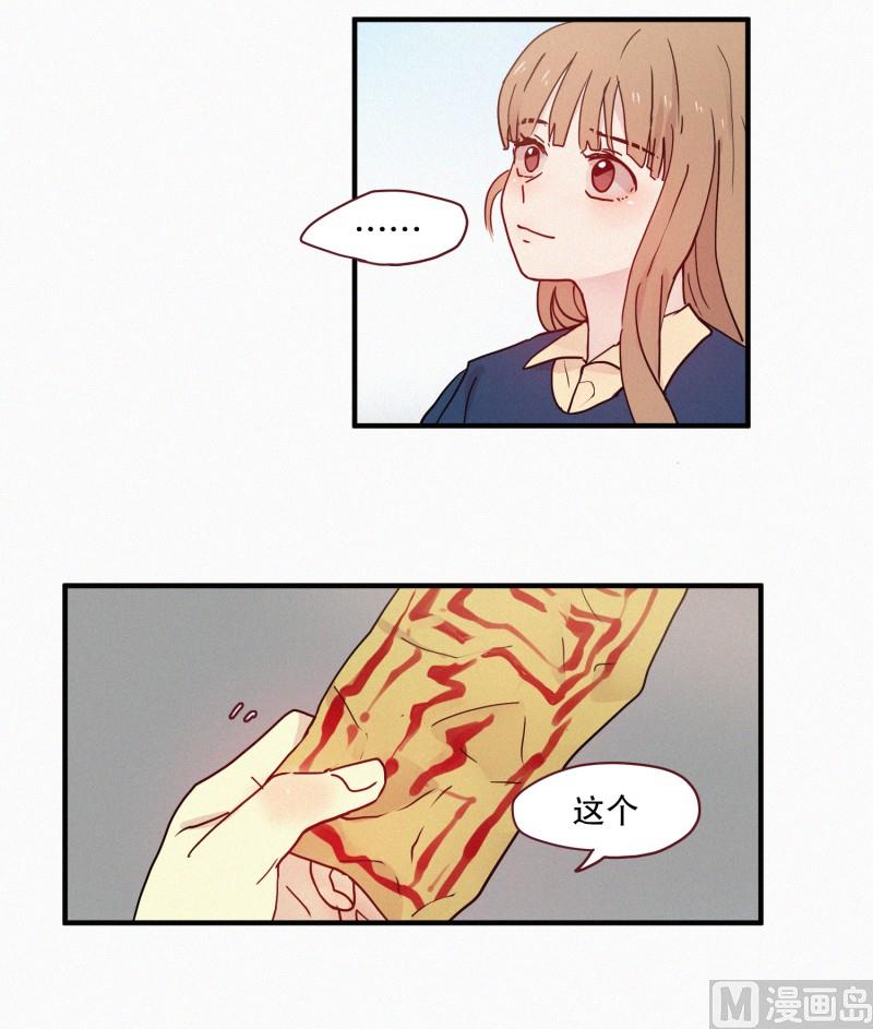 096.姐妹-第96话