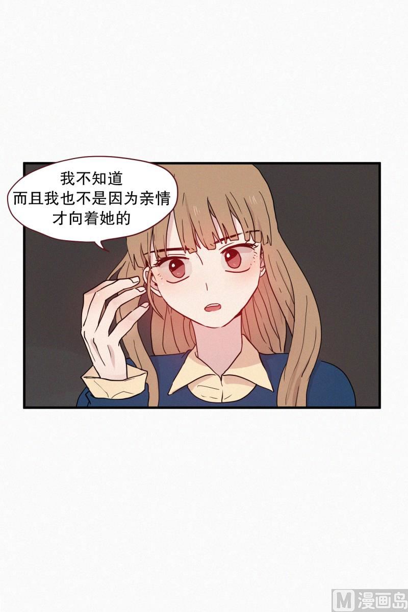 096.姐妹-第96话