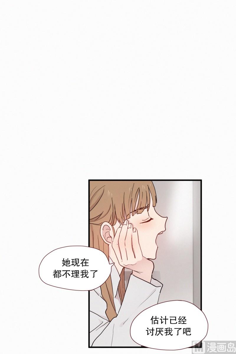 098.情敌(02)-第98话