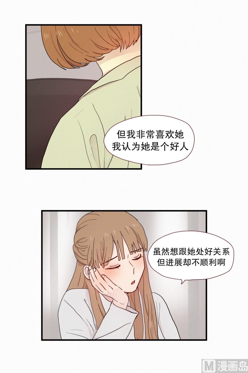 098.情敌(02)-第98话