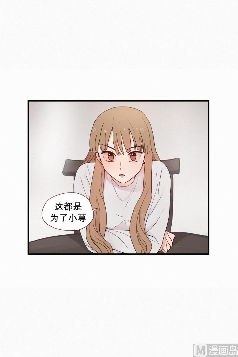 098.情敌(02)-第98话