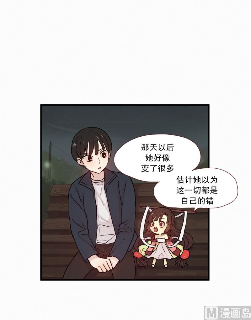 098.情敌(02)-第98话