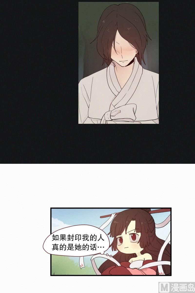 100.500年前的人-第100话